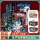 孩子讀得懂的山海經(jīng) 第一輯+第二輯 兒童神話奇書【全彩有聲版全3冊(cè)】精裝彩繪 神話+異人國(guó)+神獸 無(wú)刪減圖解山海經(jīng) 孩子讀得懂的山海經(jīng)全6冊(cè)