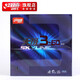 紅雙喜天極3-60乒乓球膠皮柔性高彈60號海綿 澀粘結(jié)合反膠套膠 黑色硬37厚2.1