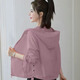 素沁仁防曬衣女夏裝新款女裝百搭韓版長(cháng)袖透氣沙灘服短款外套女 皮粉色 M 建議90-100斤