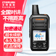 艾特瑞斯（iteruisi）公網(wǎng)對(duì)講機(jī)全國通5000公里不限距離雙模遠(yuǎn)距離加密車隊(duì)物流工程安保鐵路酒店工廠園區(qū)免續(xù)費(fèi) Q15+尊貴版超長待機(jī)全網(wǎng)通帶卡免續(xù)費(fèi)