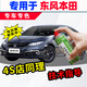 駿諾車品自噴漆專用東風(fēng)本田補漆筆汽車劃痕修復(fù)神器漆面深度去刮痕修補點 DHD-47暗金藍色16-23款思域/享域 專用自噴漆