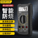 得力（deli）數(shù)顯萬用表電流表電壓表便攜式家用高精度多功能萬用表小型 掌式萬用表3-1/2位600V DL8490