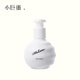 小巨蛋l(fā)ittledoem去牙漬亮齒健齒護(hù)齦清新口氣按壓式液體牙膏清潔口腔 白胡椒去漬亮齒160g
