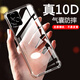 AOYAMIC 適用vivo S7 5G手機(jī)殼vivos7保護(hù)套全包防摔氣囊簡(jiǎn)約透明超薄硅膠軟殼男女款 vivo S7【透明白】氣囊防摔透明軟殼