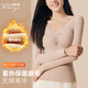 珀萊雅（Polaiya）V領(lǐng)蕾絲親膚保暖內衣秋冬季加厚胸墊免穿文胸修身打底衫女裝新款 粉底液膚 - 罩杯厚度1.2cm左右 L - (建議100-120斤)