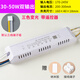 LED電源驅(qū)動器整流器三色變光分段開關(guān) 2.4G智能遙控?zé)o極調(diào)光客廳 30-50w雙輸出無極2.4G[帶遙控