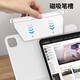 競閃蘋果iPad妙控鍵盤配件apple pencil磁吸筆槽Pro11二代收納盒固定防丟air5平板10兼容筆袋筆盒 晶鉆白