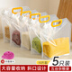 Edo五谷雜糧收納袋 密封袋防蟲(chóng)防潮米袋糧食豆子儲存袋【10斤5只裝】