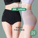 比瘦收腹內褲女提臀翹臀強力收小肚子神器產(chǎn)后塑形束腰美體塑身褲薄款 黑色+紫色2件裝 L 【體重105-120斤】