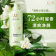 力士香氛蓬松去屑洗發(fā)水470g小蒼蘭 易油扁塌發(fā)留香洗發(fā)露