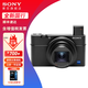 索尼【螞蟻攝影】黑卡7 Rx100m7 vlog視頻長焦數(shù)碼相機 sony黑卡7 4K手持自拍口袋卡片機 黑色單機 官方標配【不含內(nèi)存卡/不含禮包】
