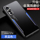 梵黛適用vivo S7e手機殼s7e活力版防摔保護套Y73S超薄全包鏡頭軟邊硬殼金屬磨砂殼防滑男女款 黑藍-金屬刀鋒款
