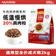 麥富迪狗糧牛肉雙拼泰迪比熊博美科技金毛通用型成犬糧 通用型成犬2kg（升級版）