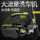 指南車(chē)青龍高壓洗車(chē)機220v商用高壓水槍便攜全自動(dòng)刷車(chē)水槍洗車(chē)神器 青龍10米套餐A