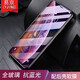 易京(YJING) iPhoneXs鋼化膜藍(lán)光手機(jī)保護(hù)貼膜 適用于iphoneXS Max/蘋果x 紫藍(lán)光全屏透明+碳纖維后膜 iphonex/xs(5.8英寸)