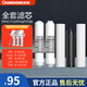 長(zhǎng)虹（ChangHong）家用超濾凈水器濾芯 專用機(jī)型：CUF-503 濾芯 全套濾芯