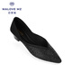 MALOVE MZ王妃鞋新款3.7cm尖頭水晶低跟單鞋女職業(yè)通勤百搭平底鞋新款單鞋 夢幻黑（腳寬建議拍大一碼） 40