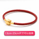 ATHENAIE轉(zhuǎn)運珠手繩手鏈本命年轉(zhuǎn)運珠不銹鋼繩同款細手繩國潮風情侶款 大紅色轉(zhuǎn)運手繩ZY06 13-23cm可選 尺寸可以留言備注