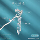 贏(yíng)夫人（Mrs win）【贏(yíng)夫人 】發(fā)簪古風(fēng)金屬簡(jiǎn)約現代盤(pán)發(fā)的漢服流蘇古裝頭飾簪子步 鳳九-銀色GSF-A10-202-6