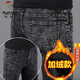 啄木鳥(niǎo)加絨加厚彈力男士牛仔褲男秋冬季修身小腳韓版休閑保暖百搭長(cháng)褲子 (加絨款)彈力雪花灰811款-涼感款 27