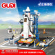 古迪（gudi）航天飛機神州火箭飛船空間站拼裝積木模型擺件兒童玩具生日禮物 11001航天飛機發(fā)射基地