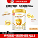 伊利甄稀伊利伊利金領(lǐng)冠育護配方牛奶粉1234鍛900克 含α+β蛋白 1段900g1罐