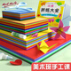 【全網(wǎng)低價(jià)】蒙瑪特 彩色卡紙 袋裝60張A4手工課美術(shù)班專(zhuān)用彩色卡紙幼兒園硬卡紙ATOD-PP1560C美術(shù)寫(xiě)生