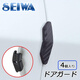 SEIWA日本汽車車門防撞條車身裝飾件防撞貼用品緩沖防刮保護(hù)隱形防護(hù) 黑色一盒（4個(gè)）