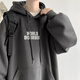 君茵重磅連帽衛(wèi)衣男秋冬新款衣服男裝港風(fēng)寬松學(xué)生棉質(zhì)外套男中山即墨 深灰色 XL