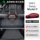 御馬 適用特斯拉model3/Y汽車(chē)腳墊絲圈全包圍2025煥新版丫地墊X/S 雙層全包腳墊+品御絲圈尾箱墊 特斯拉Model Y