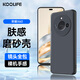 酷樂鋒【膚感|抗指紋】適用榮耀X60手機殼保護套華為honor X60手機套鏡頭全包超薄磨砂殼軟殼男女款黑色