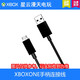 XBOX Xbox Series國行星空無線控制器新款電腦PC藍(lán)牙Steam手柄 XBOXONE手柄連接線