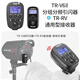 金貝（JINBEI） TR-V6II引閃器 閃光燈無線引閃器遙控觸發(fā)器分頻分組單反相機通用版 TR-V6II發(fā)射器+通用型接收器