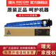 理光（Ricoh）IMC3500原裝墨粉碳粉盒硒鼓黑紅黃藍套裝 適用于IM C3000/C3500 IM C3500 藍色墨粉盒（約19000張）