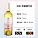 沙地酒莊【廠價試飲】新疆沙地酒莊干型葡萄酒 國產精品 破損包賠 【159元試飲】喝點好的,特選干白