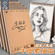 夢(mèng)瑾 素描本素描紙加厚撕裂線(xiàn)美術(shù)生專(zhuān)用速寫(xiě)本空白圖畫(huà)本可撕手繪專(zhuān)業(yè)彩鉛畫(huà)紙繪畫(huà)紙美術(shù)畫(huà)冊 上翻【4本】8K