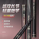 捍太郎魚竿一線天傳統(tǒng)釣19調草洞打窩桿超輕硬湖庫長節(jié)釣竿足尺炮竿 10m +前兩節(jié)+竿包