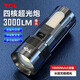 TCLT1000手電筒強(qiáng)光超長(zhǎng)續(xù)航野外生存超亮遠(yuǎn)射強(qiáng)光手電筒照知了猴7H