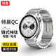 傾晨【鈦合金】適用小米watch s3/s4表帶Watch S4 Sport鈦金屬S2/S1pro/color保時捷垌款手表表帶 鈦合金【銀色】尊享款
