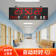 馳海（CHkosda） 大屏幕LED數(shù)碼萬(wàn)年歷電子掛鐘gps數(shù)字時(shí)鐘表掛墻醫(yī)院會(huì)議室日歷 紅色-單面-GPS版 96*28.5cm
