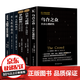全6冊(cè) 烏合之眾 自卑與超越人性的弱點(diǎn)夢(mèng)的解析卡耐基人際交往心理學(xué) 大眾心理學(xué)書(shū)籍心理學(xué)入門(mén)基礎(chǔ)書(shū)籍心理學(xué)書(shū)籍 心理學(xué)經(jīng)典著作說(shuō)話技巧人際交往心理學(xué)與生活書(shū)籍