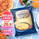 光明馬蘇里拉芝士碎  450g(奶酪碎 披薩拉絲奶酪 焗飯 烘焙材料)