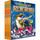 植物大戰(zhàn)僵尸2恐龍漫畫書 全套59冊(cè) 恐龍繪本科普百科全集6-9-12歲小學(xué)生一二三年級(jí)課外閱讀書侏羅紀(jì)恐龍世界爆笑科學(xué)故事書籍 恐龍漫畫【第十三輯4冊(cè)】