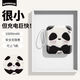 SUPER MOUSE充電寶2025新款10000毫安快充移動(dòng)電源自帶雙線(xiàn)適用蘋(píng)果華為通用卡通熊貓typec便攜小巧女可上飛機 【正臉熊貓】自帶雙線(xiàn)丨超級快充 10000毫安