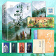 恰逢雨連天  全4冊(cè) 沉筱之口碑之作 繼瑯琊榜后權(quán)謀群像古代言情小說書籍青春文學(xué)