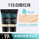 美寶蓮 fitme 粉底液小樣試用裝控油保濕遮瑕水潤(rùn)遮瑕粉底膏節(jié)日禮物 【新升級(jí)】115 5ml*2