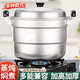 Boelter 雙層鋁蒸鍋家用老式鋁鍋燒水鍋蒸饅頭加厚大容量鋼筋銻鍋 (4-6人)雙蓖+2蒸片 30cm