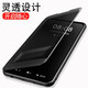錦灝 iPhone14ProMax手機(jī)套全景視窗翻蓋蘋果15Plus全包防摔13保護(hù)殼12時尚商務(wù)高檔x皮套11男女 全景視窗翻蓋【魅黑色】 6.7英寸蘋果14 Pro Max