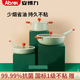 安博力 （Abrel）抗菌炒鍋不粘鍋家用少油煙炒菜套裝鍋燃?xì)庠铍姶艩t通用 三件套（炒鍋+湯鍋+煎鍋） 26cm