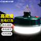 OU MEI歐美光源   充電移動照明燈 電力搶修救援應急 懸掛\/吸附\/手提 36W-2檔加SOS求救